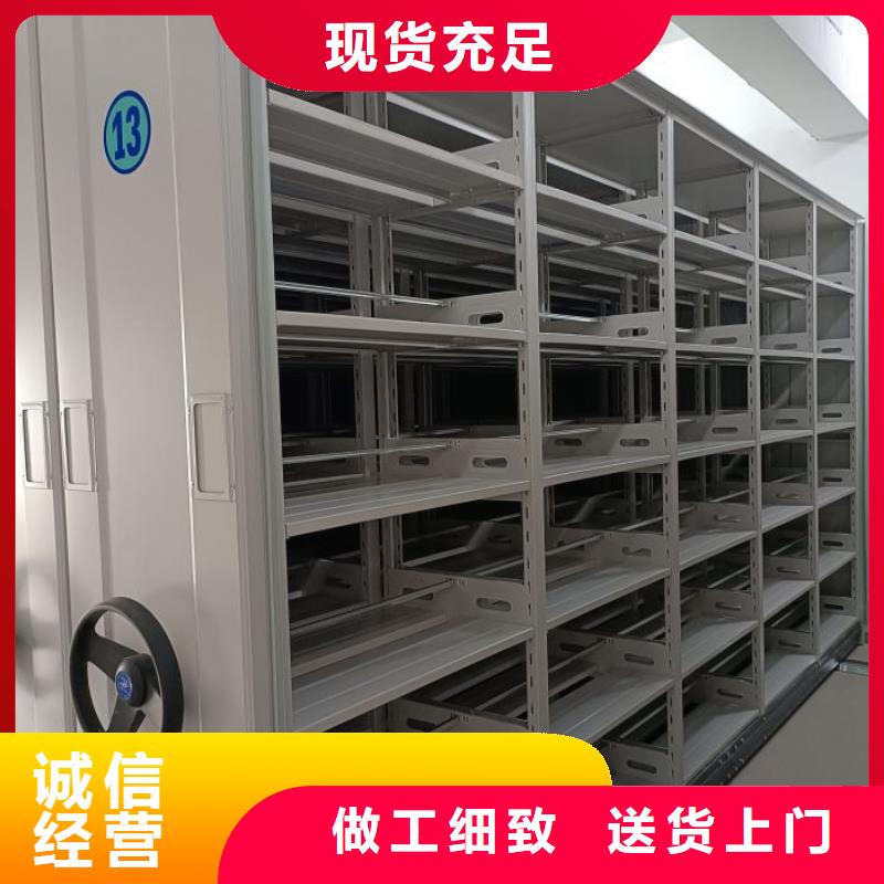有現貨的單證檔案密集架基地