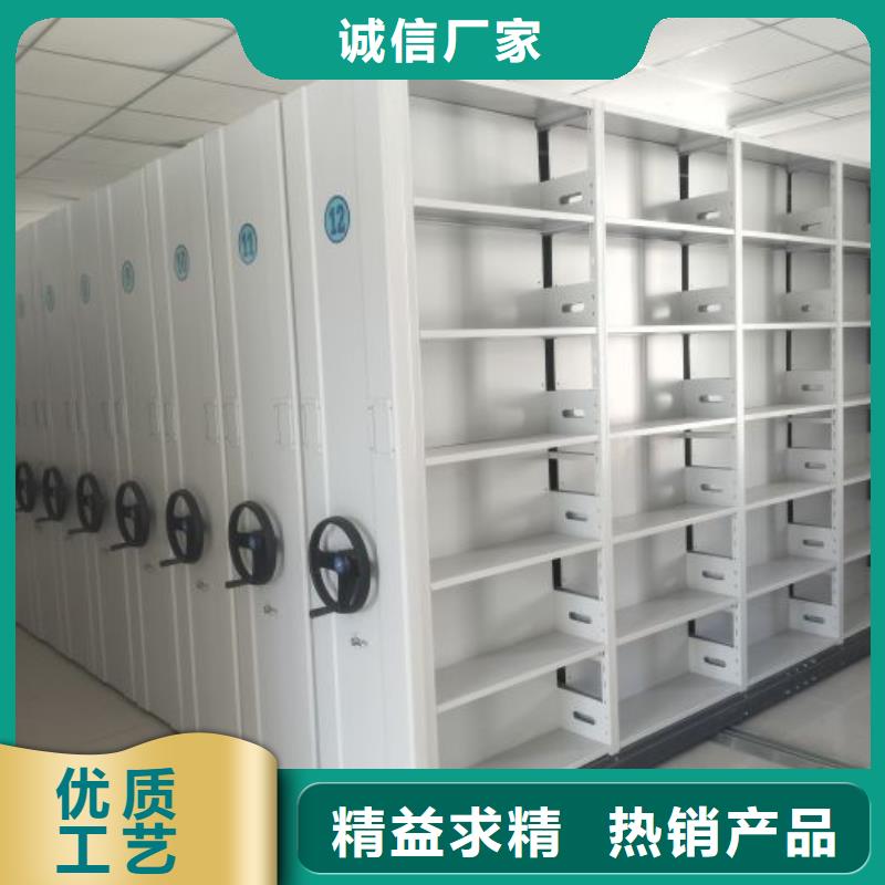 行業營銷渠道開發方式【澤信】檔案管理密集檔案架