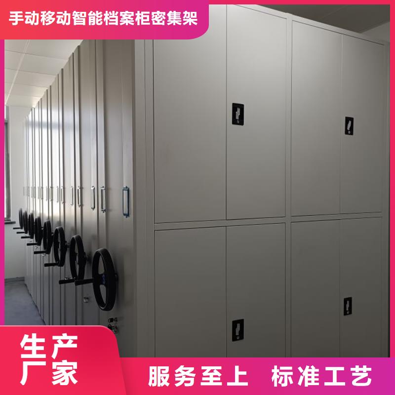 產品問題的解決方案【澤信】移動鋼板密集架