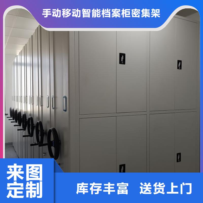 洽談業務【澤信】搖把式手動密集架