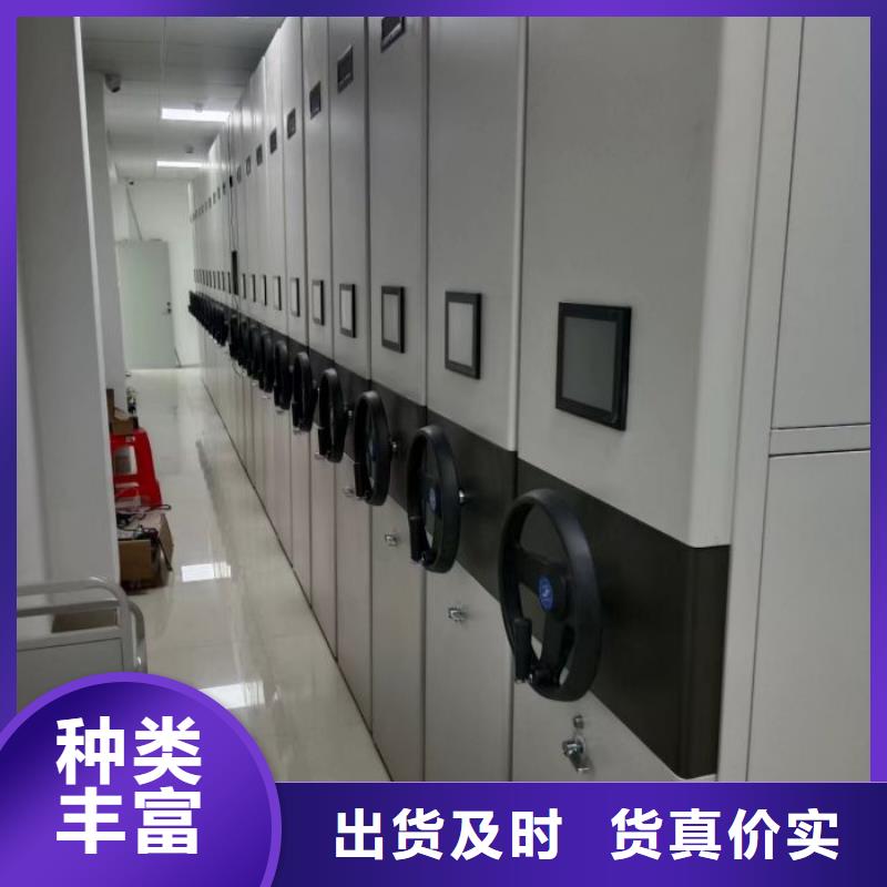 服務優先【澤信】檔案存放密集柜