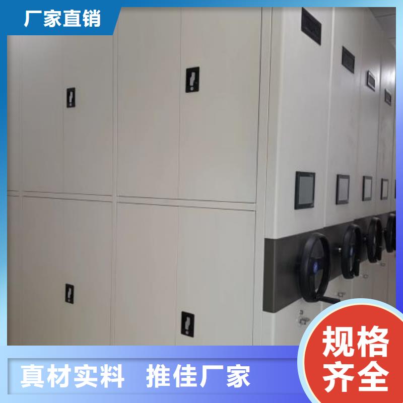 客戶至上【澤信】密集柜檔案柜