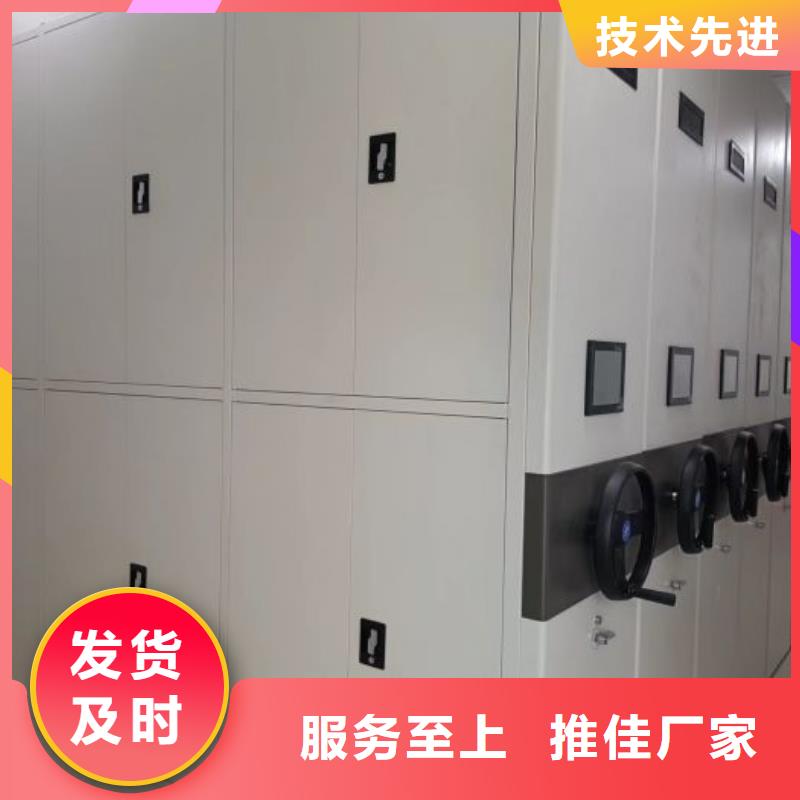 總代【澤信】導軌式檔案柜