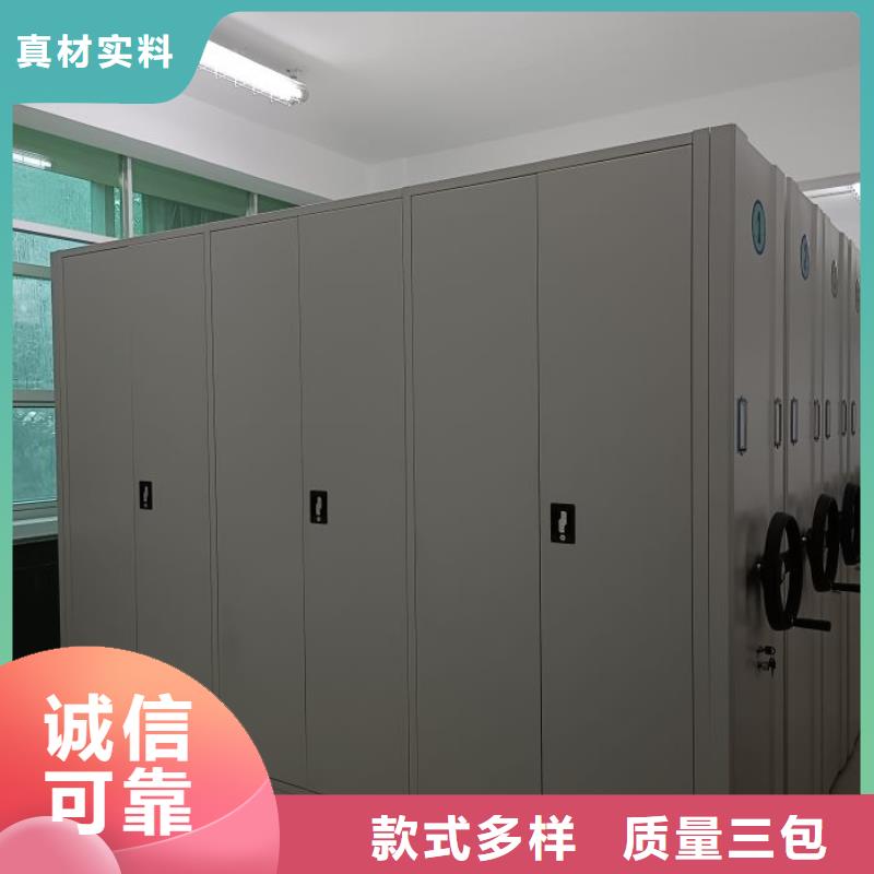 總代【澤信】導軌式檔案柜