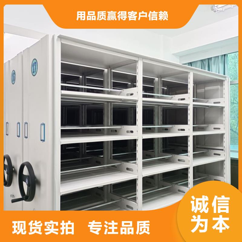 總代【澤信】導軌式檔案柜