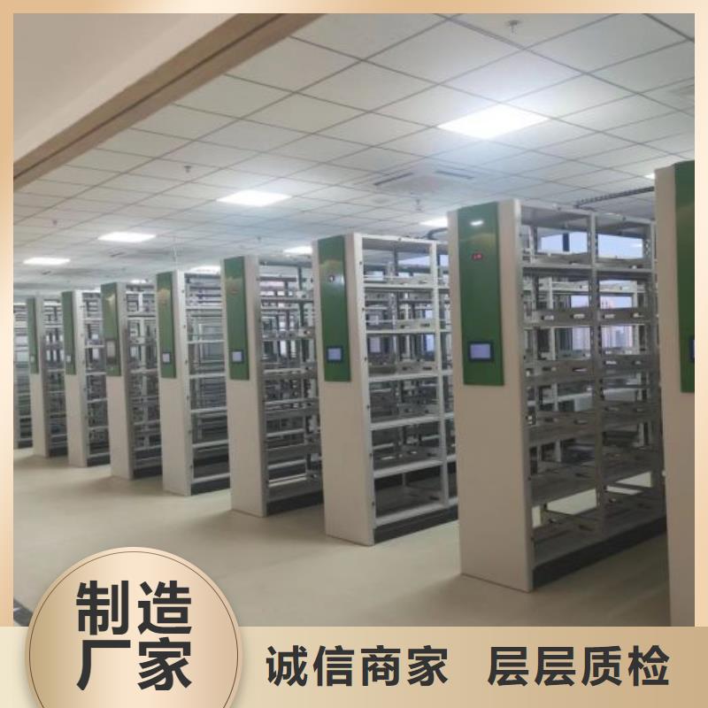 總經銷【澤信】檔案密集移動架