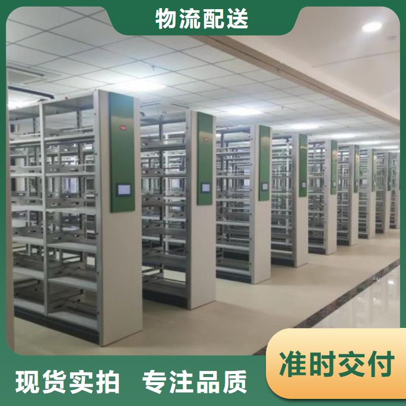 有現貨的單證檔案密集架基地