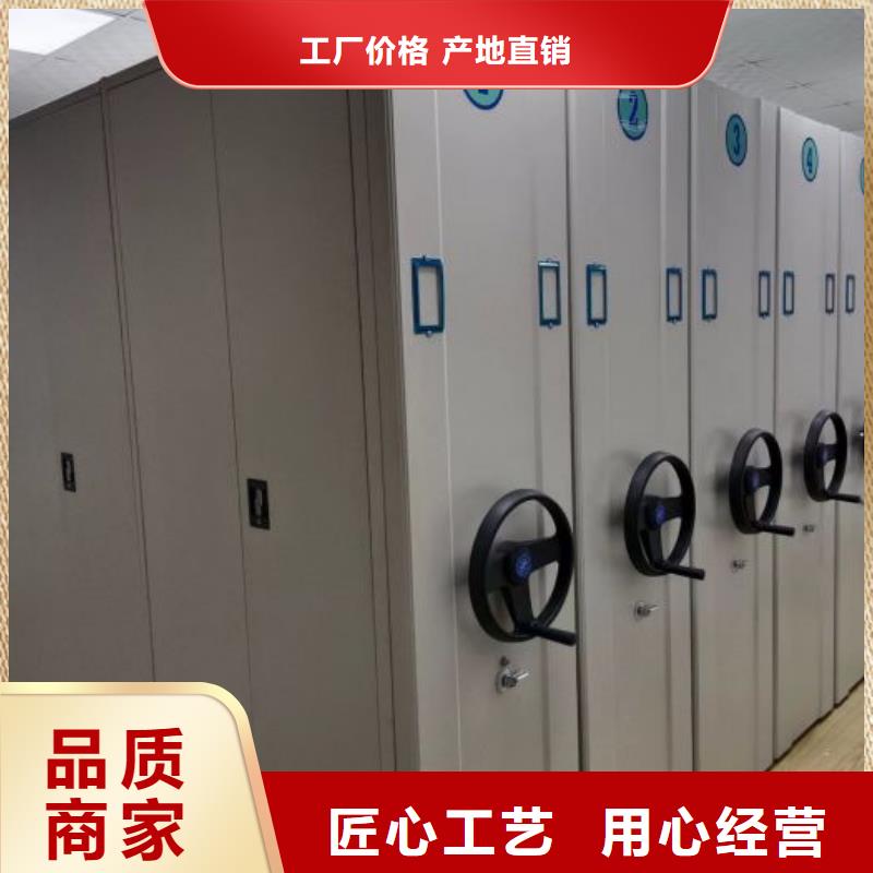 信為本【澤信】電動智能密集柜