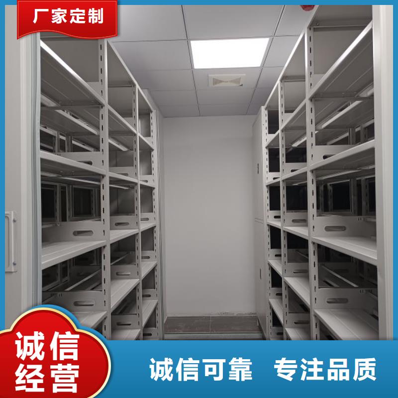 實惠的【澤信】電表密集架表庫