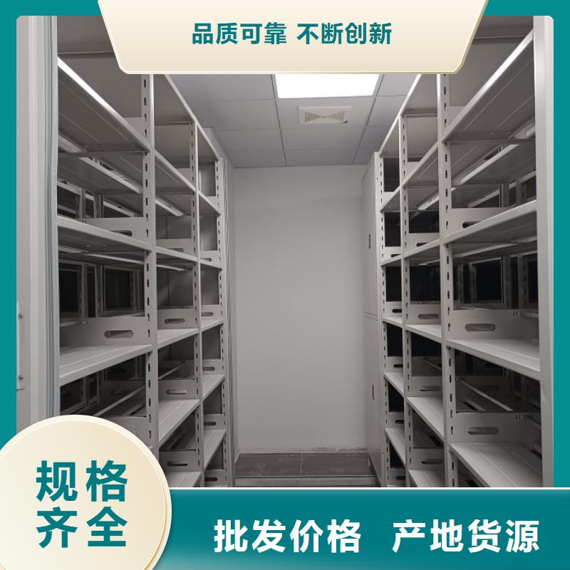 客戶至上【澤信】財務檔案密集架