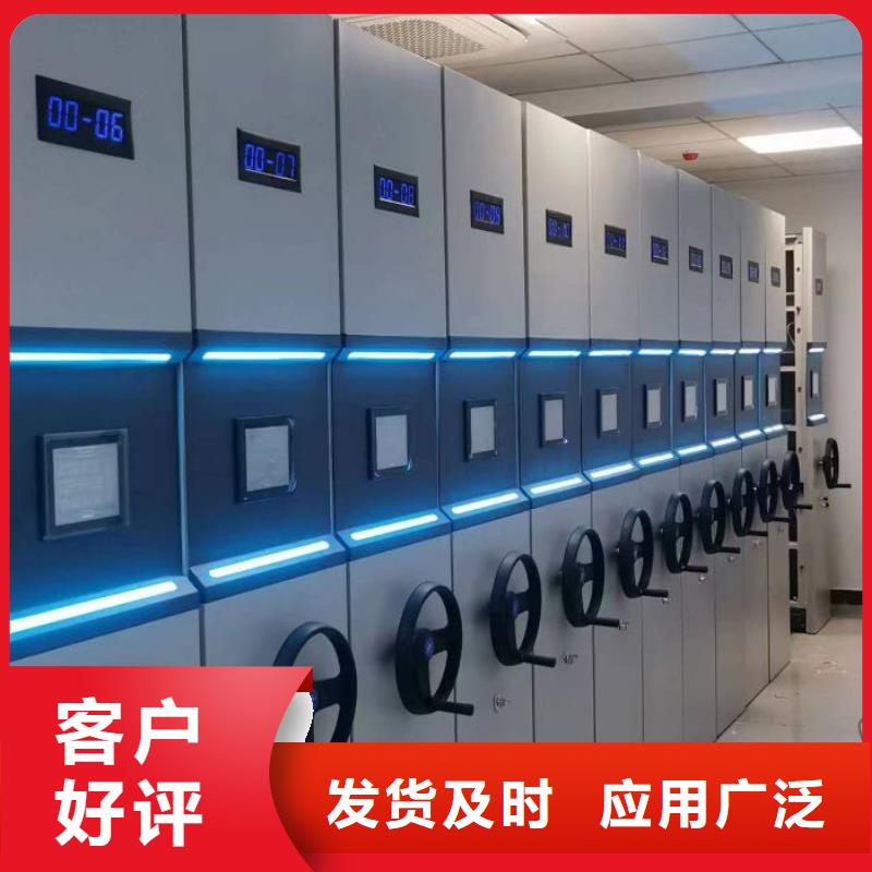 銷售方法【澤信】檔案室文件密集架