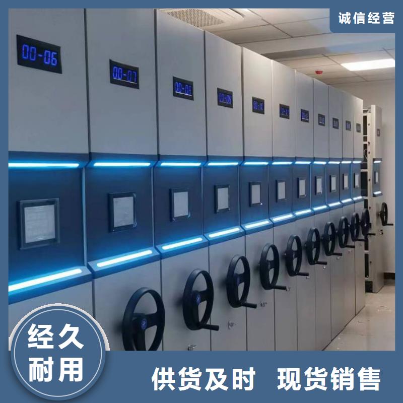 總代【澤信】導軌式檔案柜
