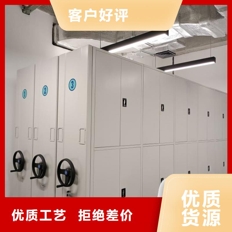 服務優先【澤信】檔案存放密集柜