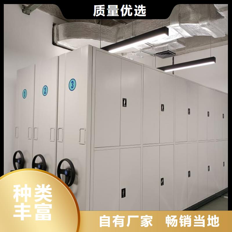 生產廠家歡迎咨詢【澤信】移動檔案櫥