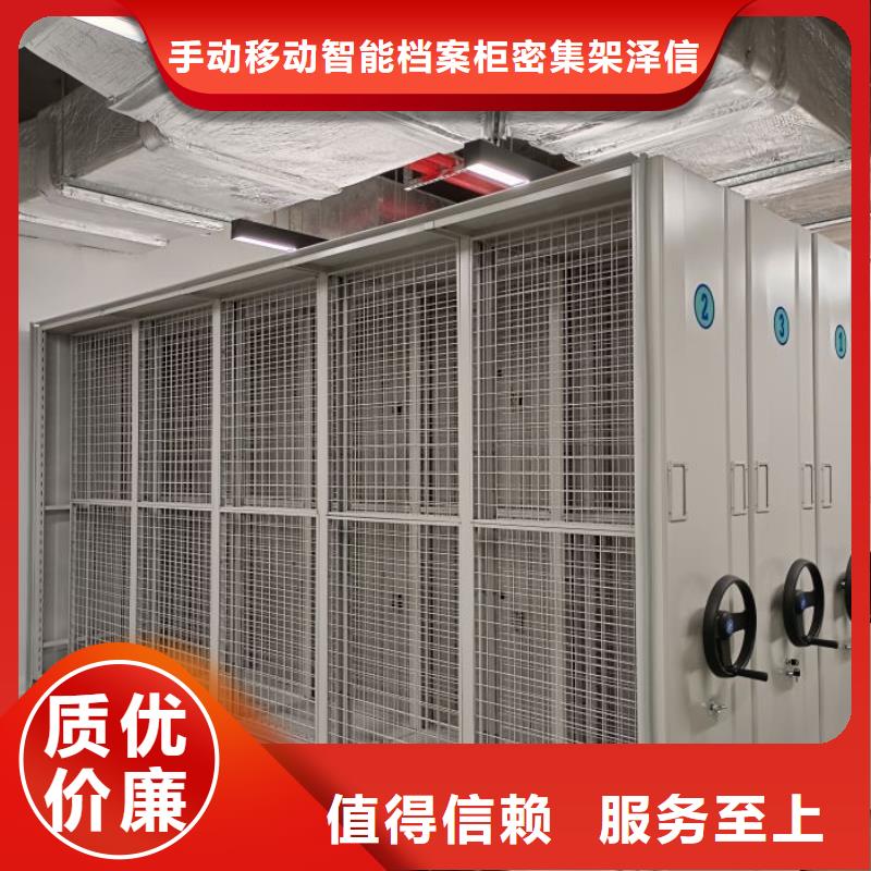 產品問題的解決方案【澤信】移動鋼板密集架