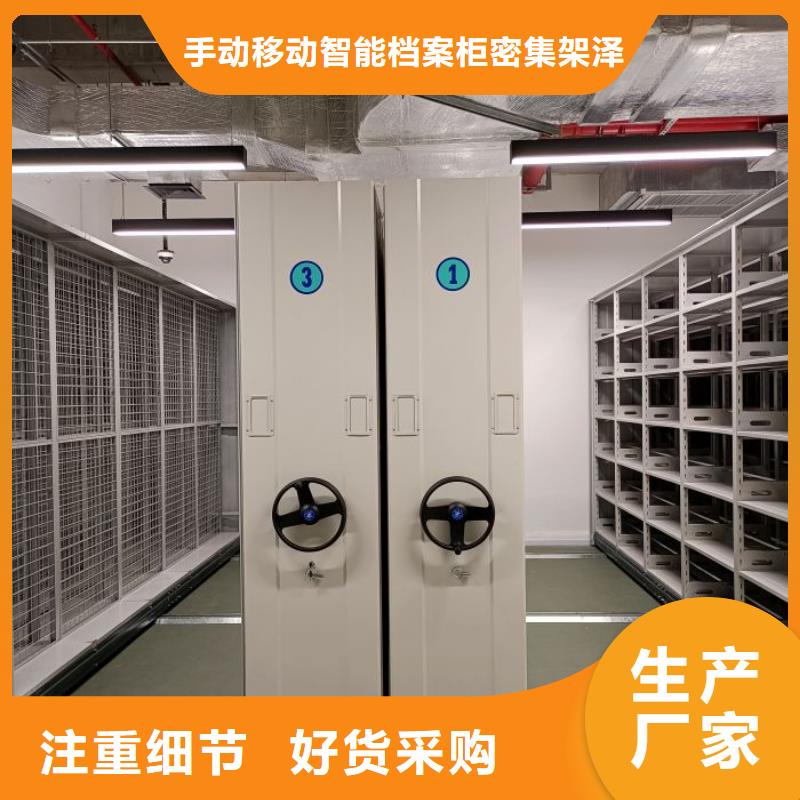生產廠家歡迎咨詢【澤信】移動檔案櫥