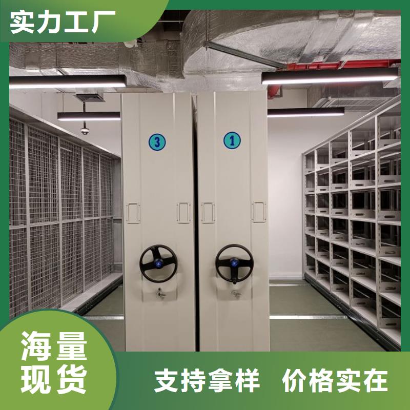 產(chǎn)品的優(yōu)勢(shì)所在【澤信】手搖櫥式全封閉移動(dòng)密集架