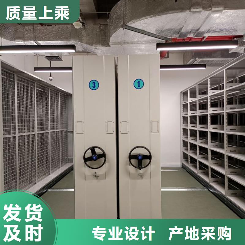 圖文并茂【澤信】儋州市手動密集檔案架