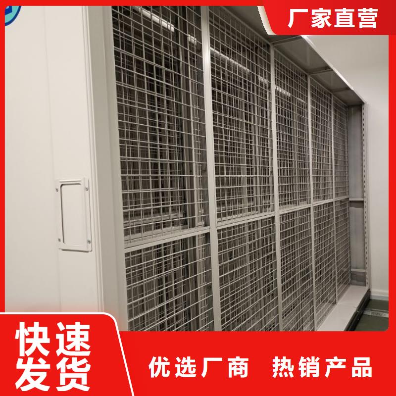 市場看點與期待【澤信】檔案密集架