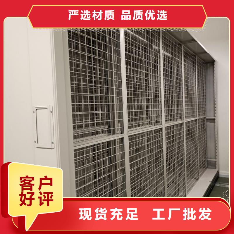 有現貨的單證檔案密集架基地