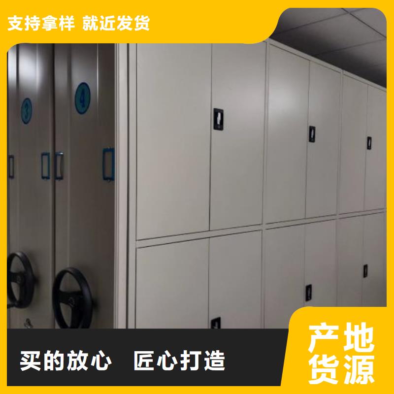 行業營銷渠道開發方式【澤信】檔案管理密集檔案架