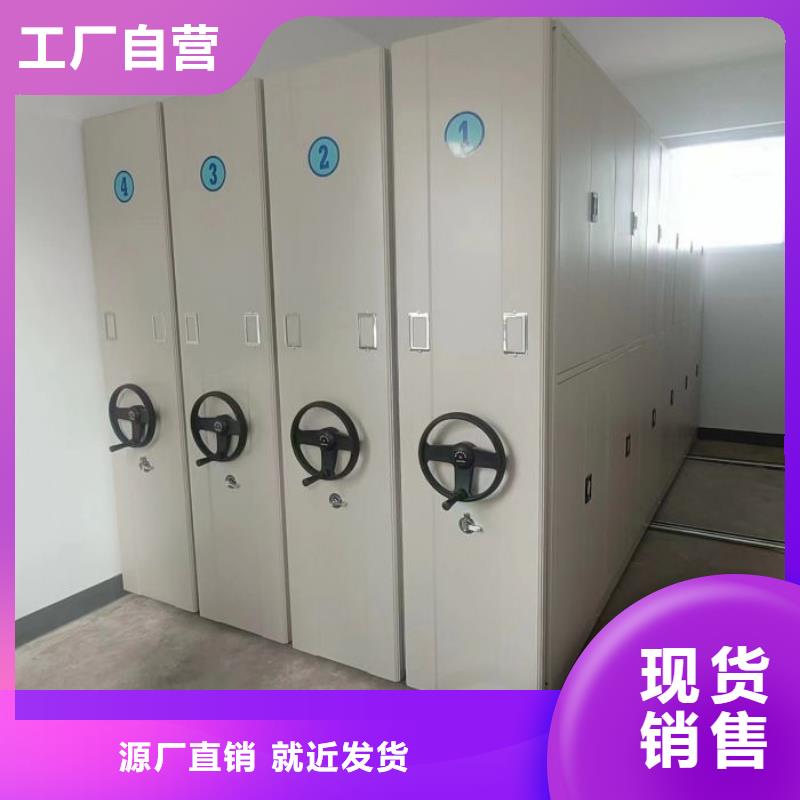 產(chǎn)品的優(yōu)勢所在【澤信】手搖櫥式全封閉移動密集架