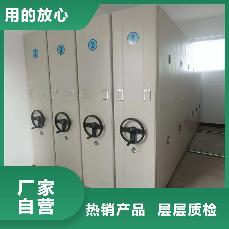 有現貨的單證檔案密集架基地