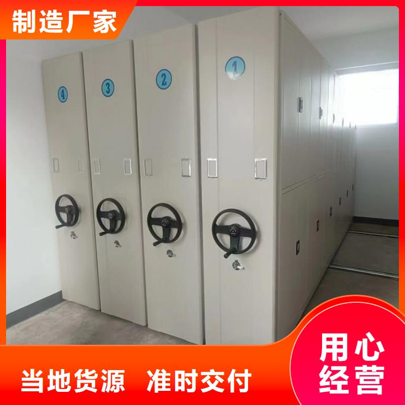 全封閉移動檔案架-實體廠家