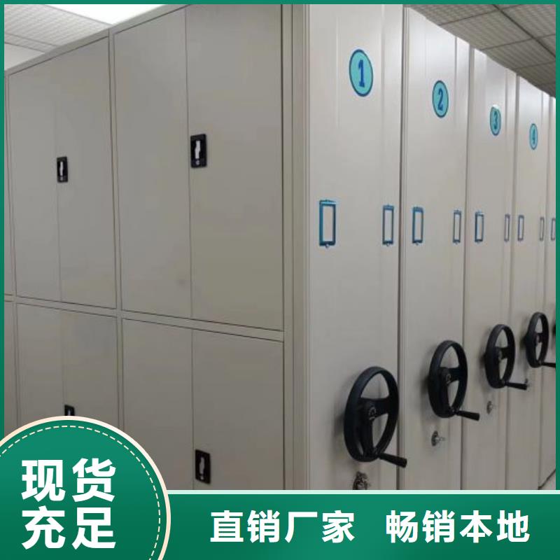 客戶至上【澤信】財務檔案密集架
