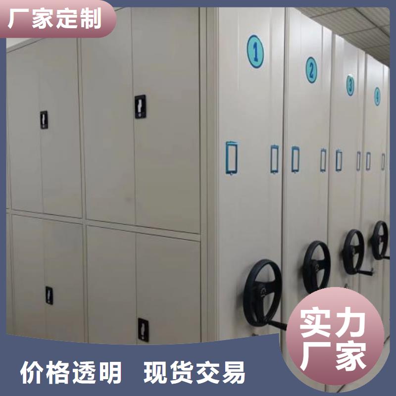 服務優先【澤信】檔案存放密集柜