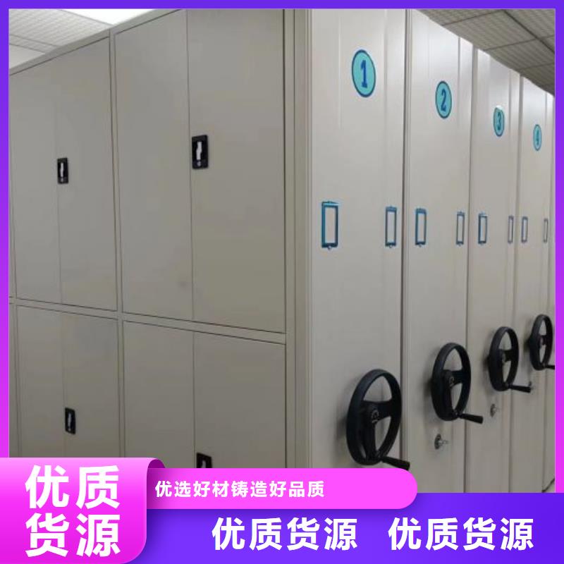 總經銷【澤信】檔案密集移動架