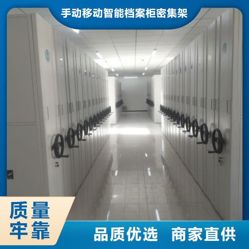上門維修【澤信】鋼質密集柜