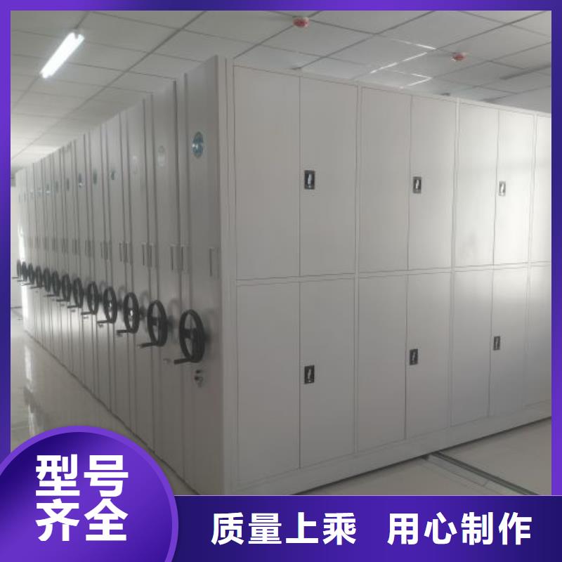 產品問題的解決方案【澤信】移動鋼板密集架