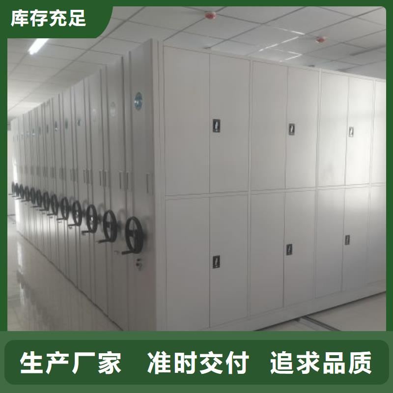 產(chǎn)品的優(yōu)勢所在【澤信】手搖櫥式全封閉移動密集架