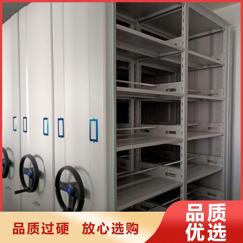 客戶至上【澤信】密集柜檔案柜