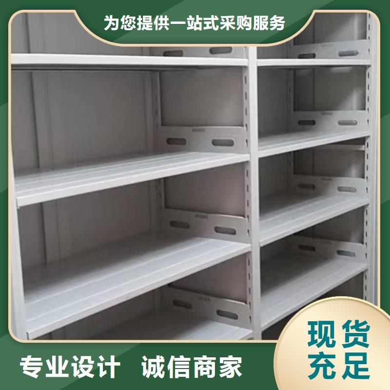 市場看點與期待【澤信】檔案密集架