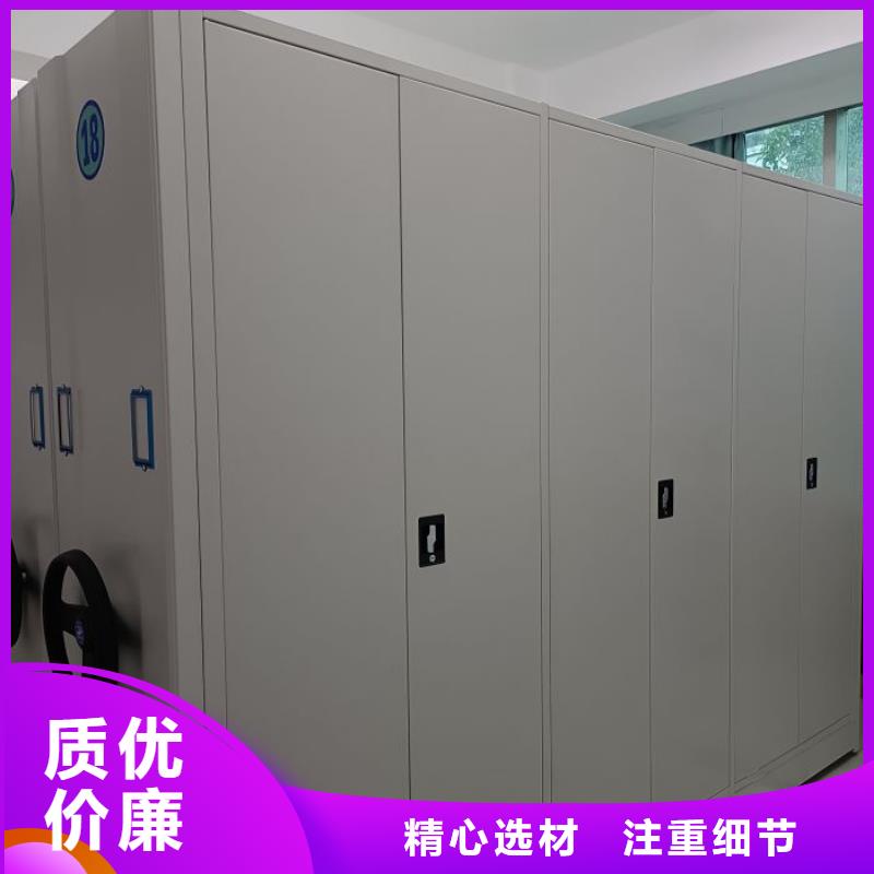 服務優先【澤信】檔案存放密集柜