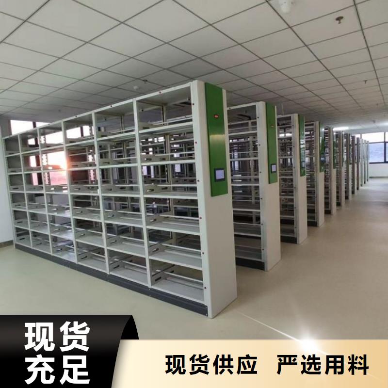 實惠的【澤信】電表密集架表庫