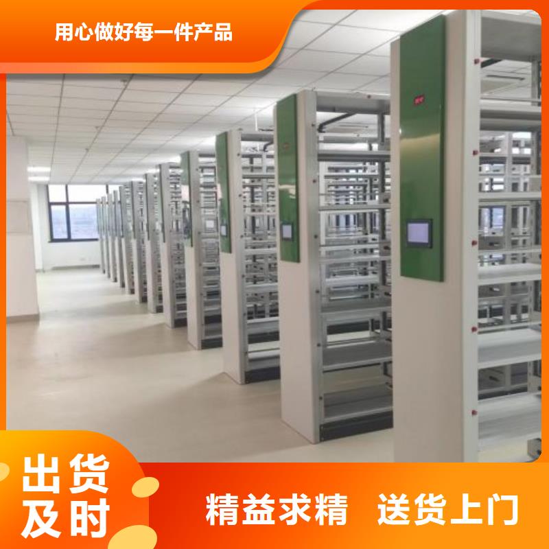 謝謝惠顧【澤信】移動(dòng)密集鐵柜