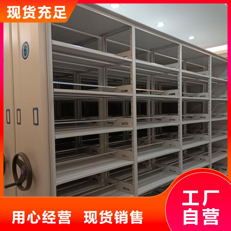 市場看點與期待【澤信】檔案密集架