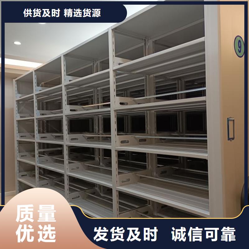 行業營銷渠道開發方式【澤信】檔案管理密集檔案架