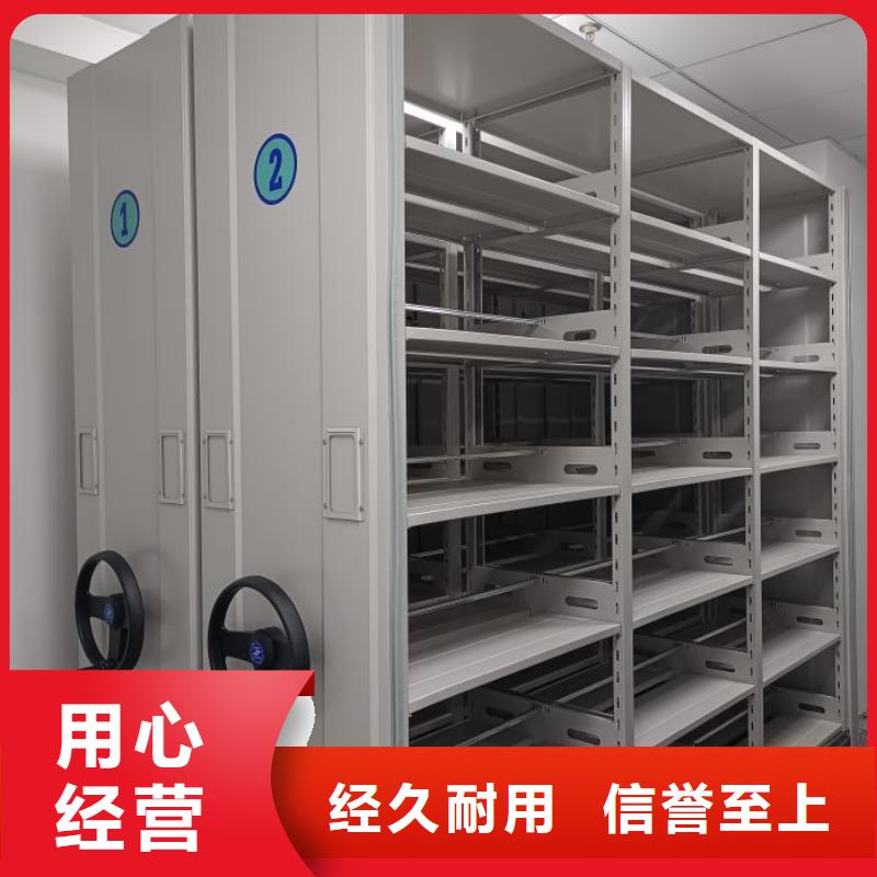 網上報價【澤信】密集檔案櫥
