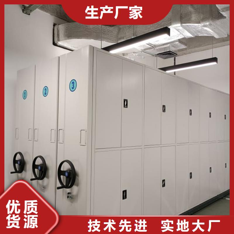 洽談業務【澤信】搖把式手動密集架