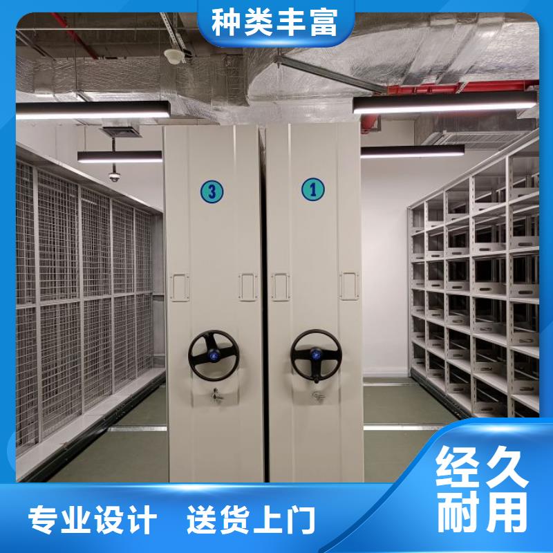 總經銷【澤信】檔案密集移動架