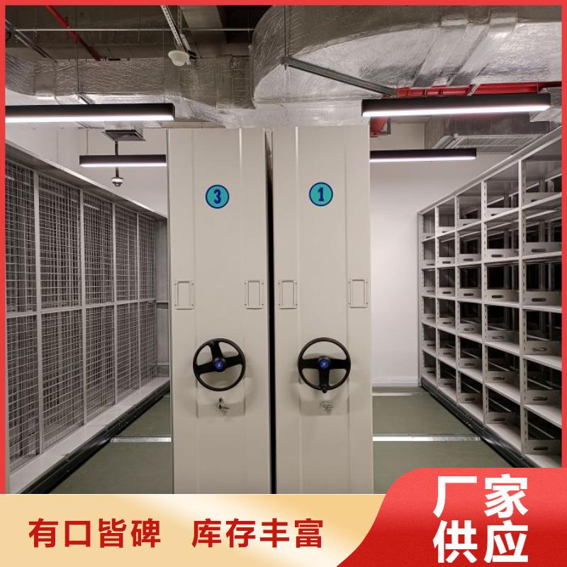 總代【澤信】導軌式檔案柜