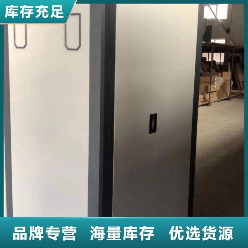 銷售方法【澤信】檔案室文件密集架