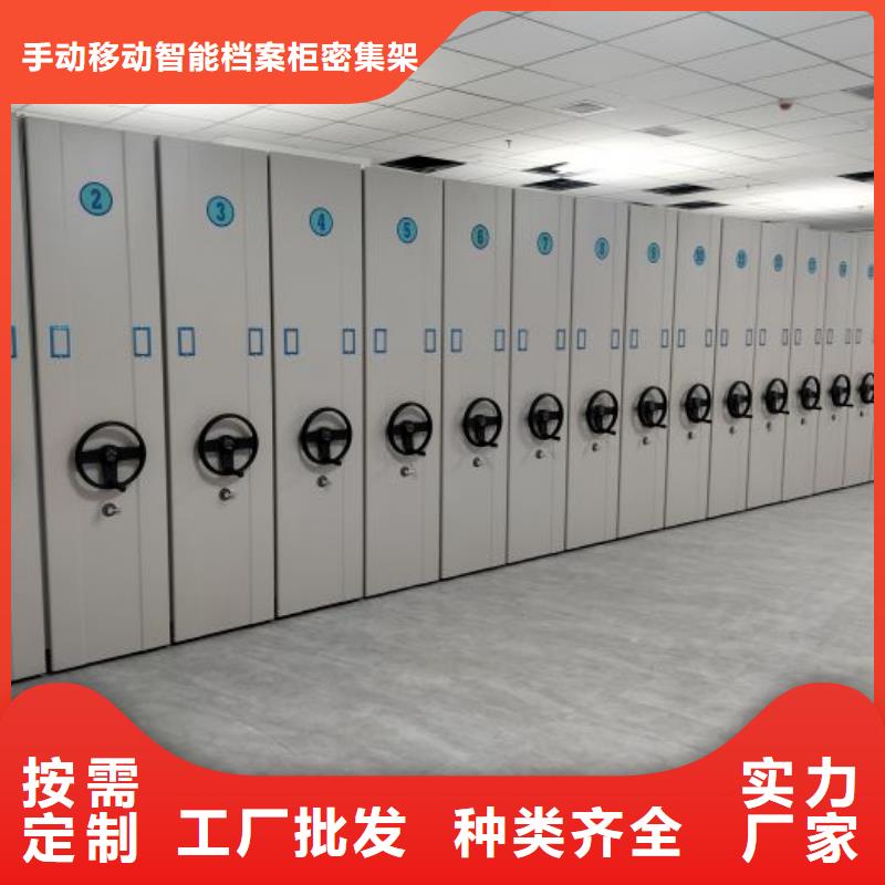 公司報價【澤信】蠟片密集柜