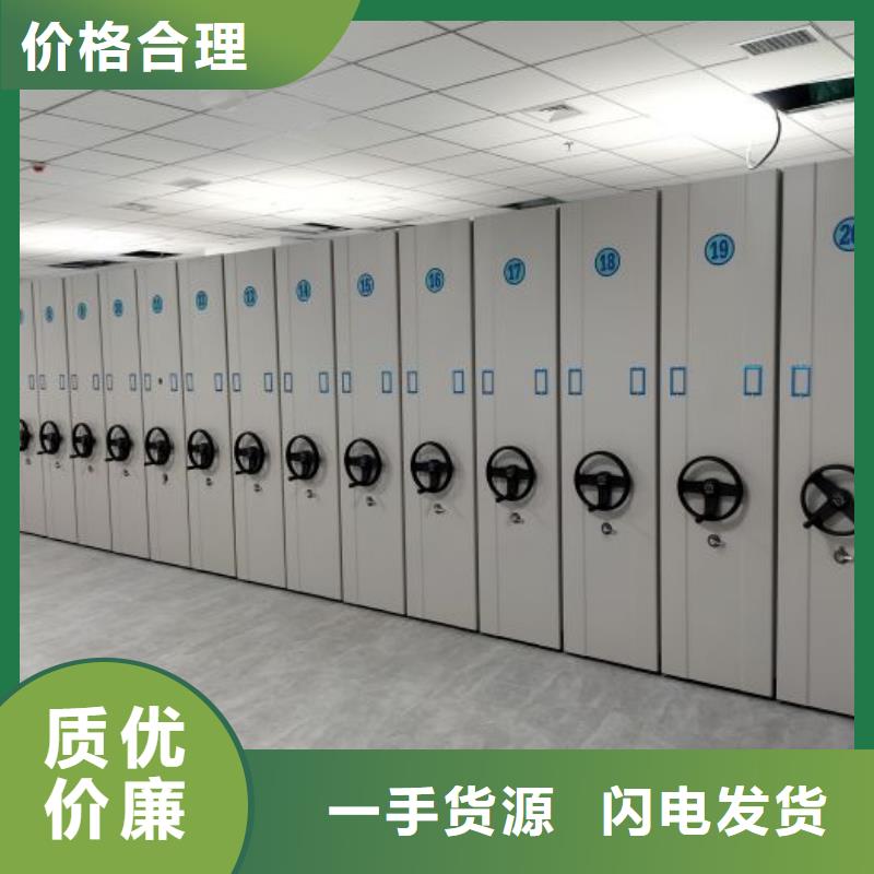 行業營銷渠道開發方式【澤信】檔案管理密集檔案架
