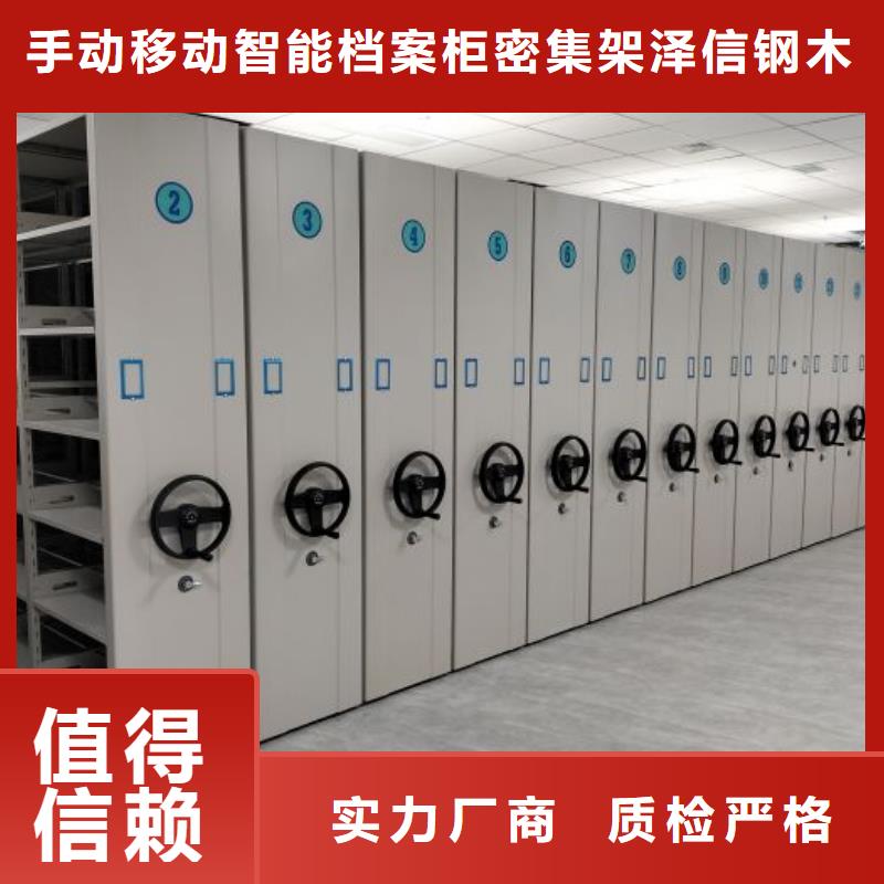 網上報價【澤信】密集檔案櫥