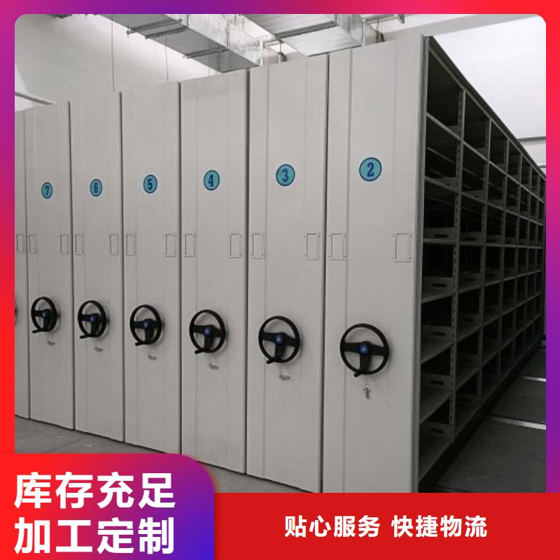 信為本【澤信】電動智能密集柜